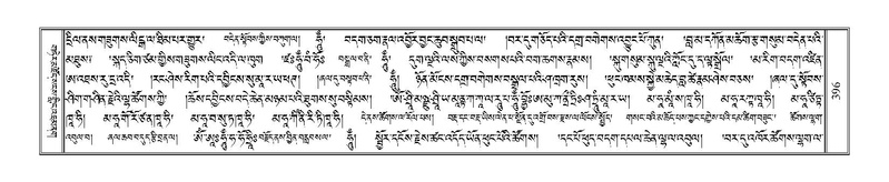 File:Terdzo-TSHA-025.pdf