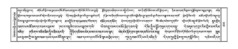 File:Terdzo-TSHA-025.pdf