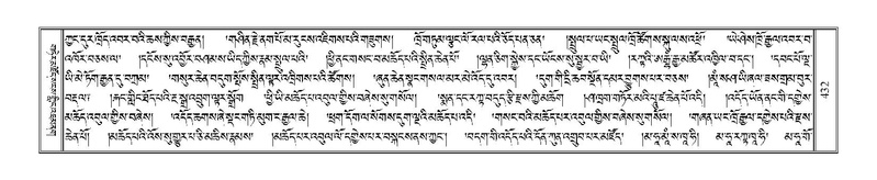 File:Terdzo-TSHA-029.pdf