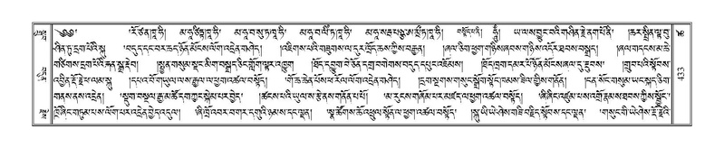 File:Terdzo-TSHA-029.pdf