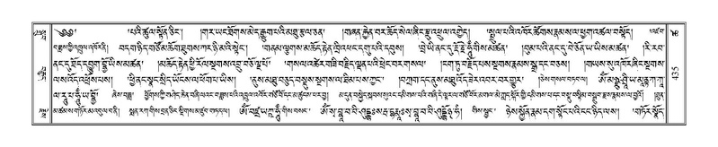 File:Terdzo-TSHA-029.pdf