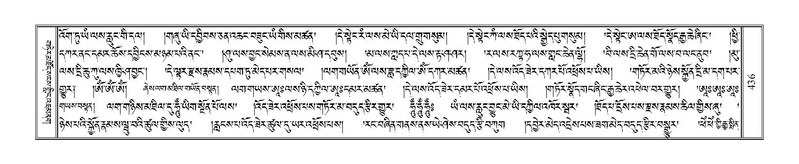 File:Terdzo-TSHA-029.pdf