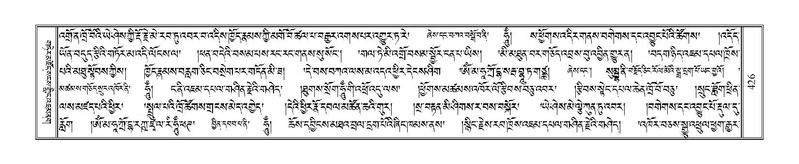 File:Terdzo-TSHA-029.pdf