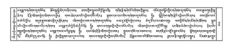 File:Terdzo-TSHA-030.pdf