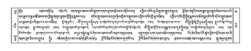 File:Terdzo-TSHA-030.pdf