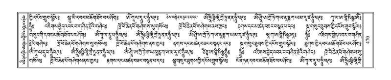 File:Terdzo-TSHA-030.pdf