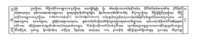 File:Terdzo-TSHA-030.pdf