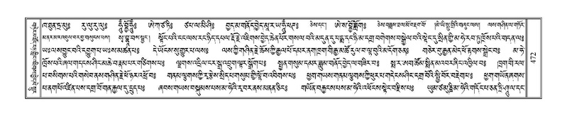 File:Terdzo-TSHA-030.pdf