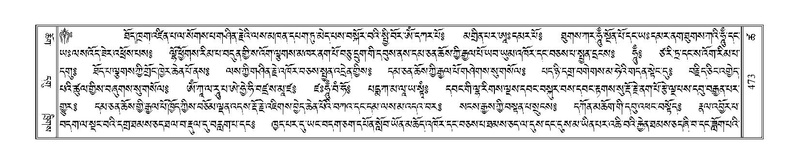 File:Terdzo-TSHA-030.pdf