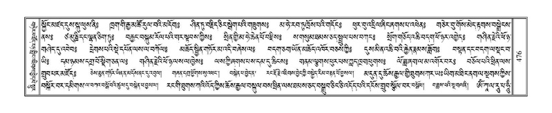 File:Terdzo-TSHA-030.pdf