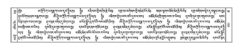 File:Terdzo-TSHA-030.pdf