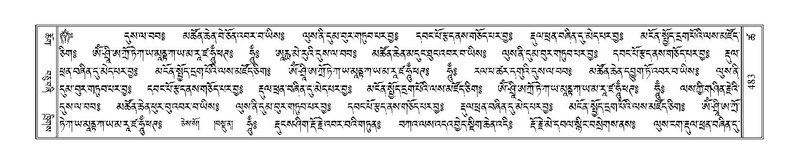 File:Terdzo-TSHA-030.pdf