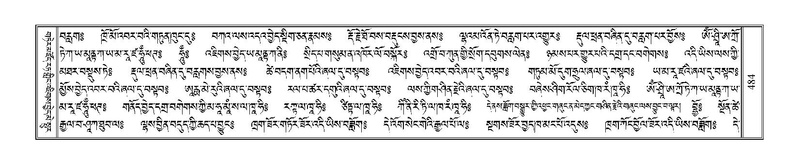 File:Terdzo-TSHA-030.pdf