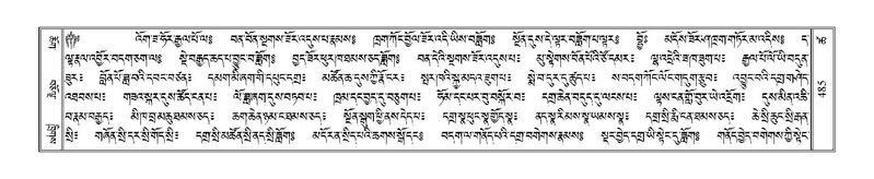 File:Terdzo-TSHA-030.pdf