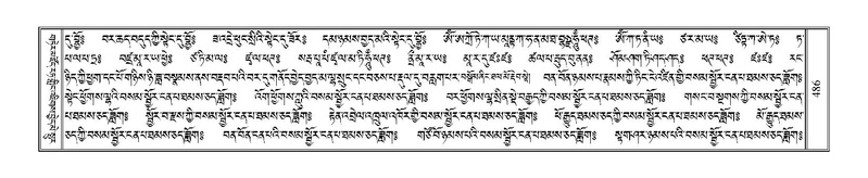 File:Terdzo-TSHA-030.pdf