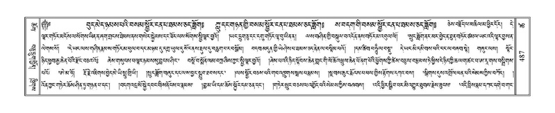 File:Terdzo-TSHA-030.pdf