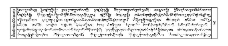 File:Terdzo-TSHA-030.pdf