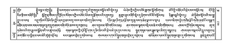 File:Terdzo-TSHA-030.pdf