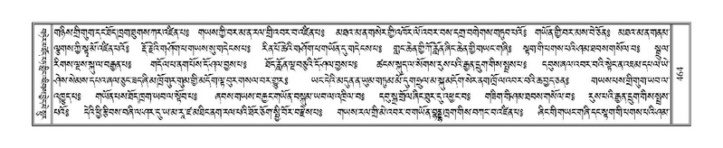 File:Terdzo-TSHA-030.pdf