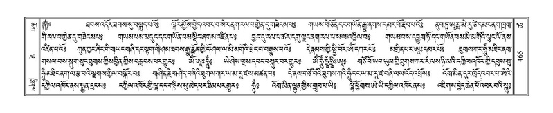 File:Terdzo-TSHA-030.pdf