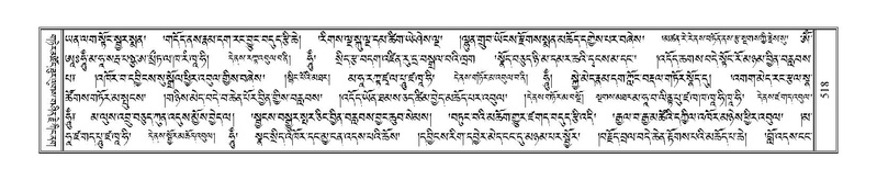 File:Terdzo-TSHA-033.pdf