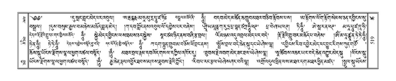 File:Terdzo-TSHA-033.pdf