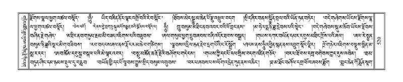 File:Terdzo-TSHA-033.pdf