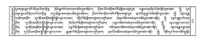 File:Terdzo-TSHA-033.pdf