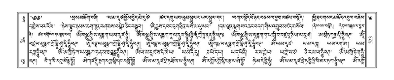 File:Terdzo-TSHA-033.pdf