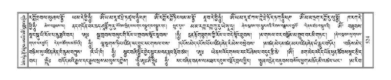 File:Terdzo-TSHA-033.pdf