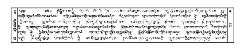 File:Terdzo-TSHA-033.pdf