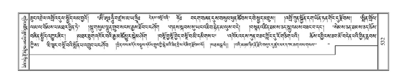 File:Terdzo-TSHA-033.pdf