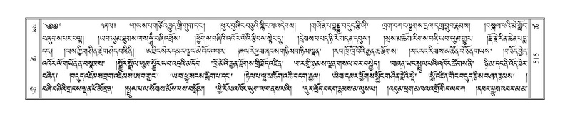 File:Terdzo-TSHA-033.pdf