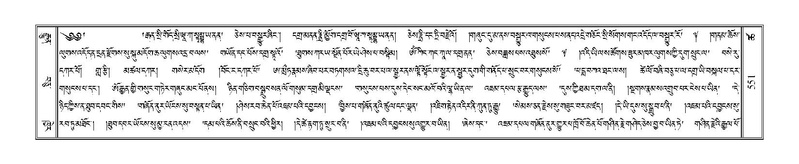 File:Terdzo-TSHA-034.pdf