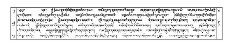 File:Terdzo-TSHA-035.pdf