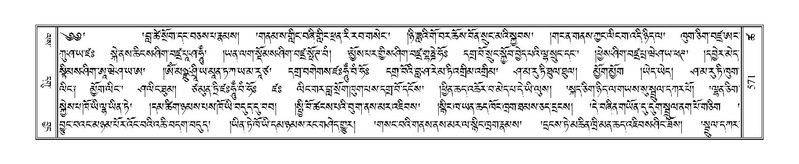 File:Terdzo-TSHA-035.pdf