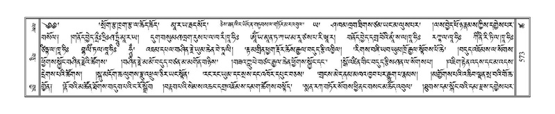 File:Terdzo-TSHA-035.pdf