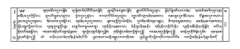 File:Terdzo-TSHA-035.pdf