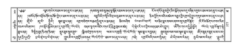 File:Terdzo-TSHA-035.pdf