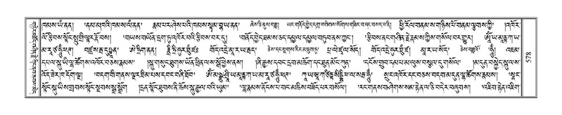 File:Terdzo-TSHA-035.pdf