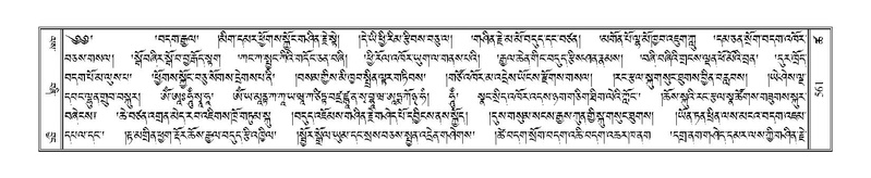 File:Terdzo-TSHA-035.pdf