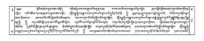 File:Terdzo-TSHA-035.pdf