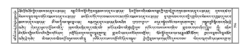 File:Terdzo-TSHA-037.pdf