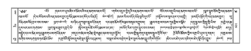 File:Terdzo-TSHA-037.pdf