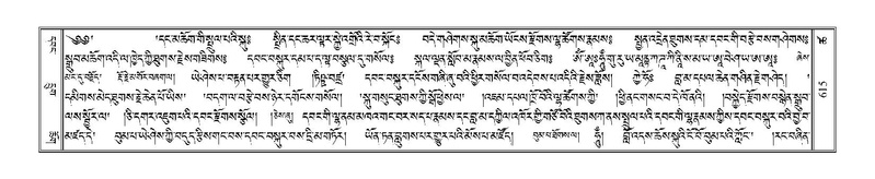 File:Terdzo-TSHA-038.pdf