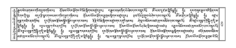 File:Terdzo-TSHA-038.pdf