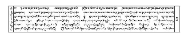 File:Terdzo-TSHA-038.pdf