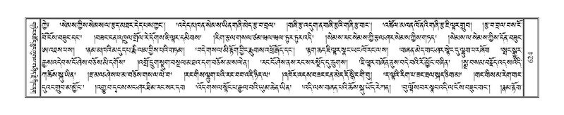 File:Terdzo-TSHA-038.pdf