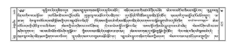 File:Terdzo-TSHA-038.pdf