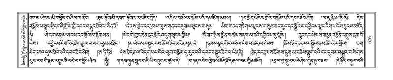 File:Terdzo-TSHA-038.pdf